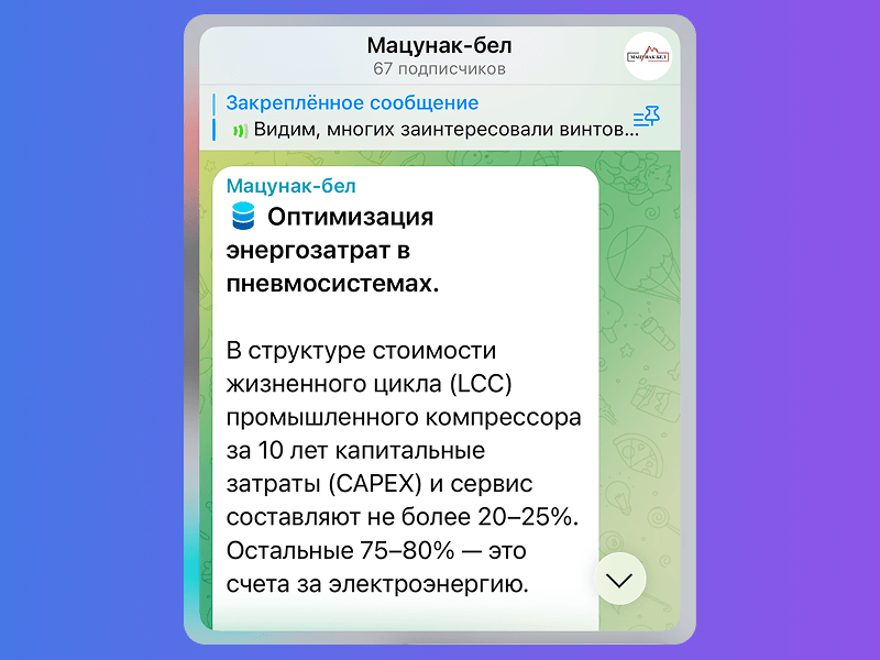 Оптимизация энергозатрат в пневмосистемах.